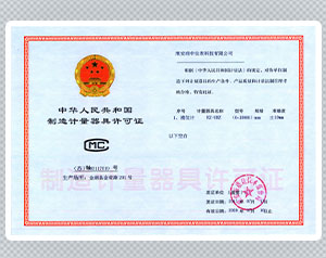 中正網(wǎng)點(diǎn)